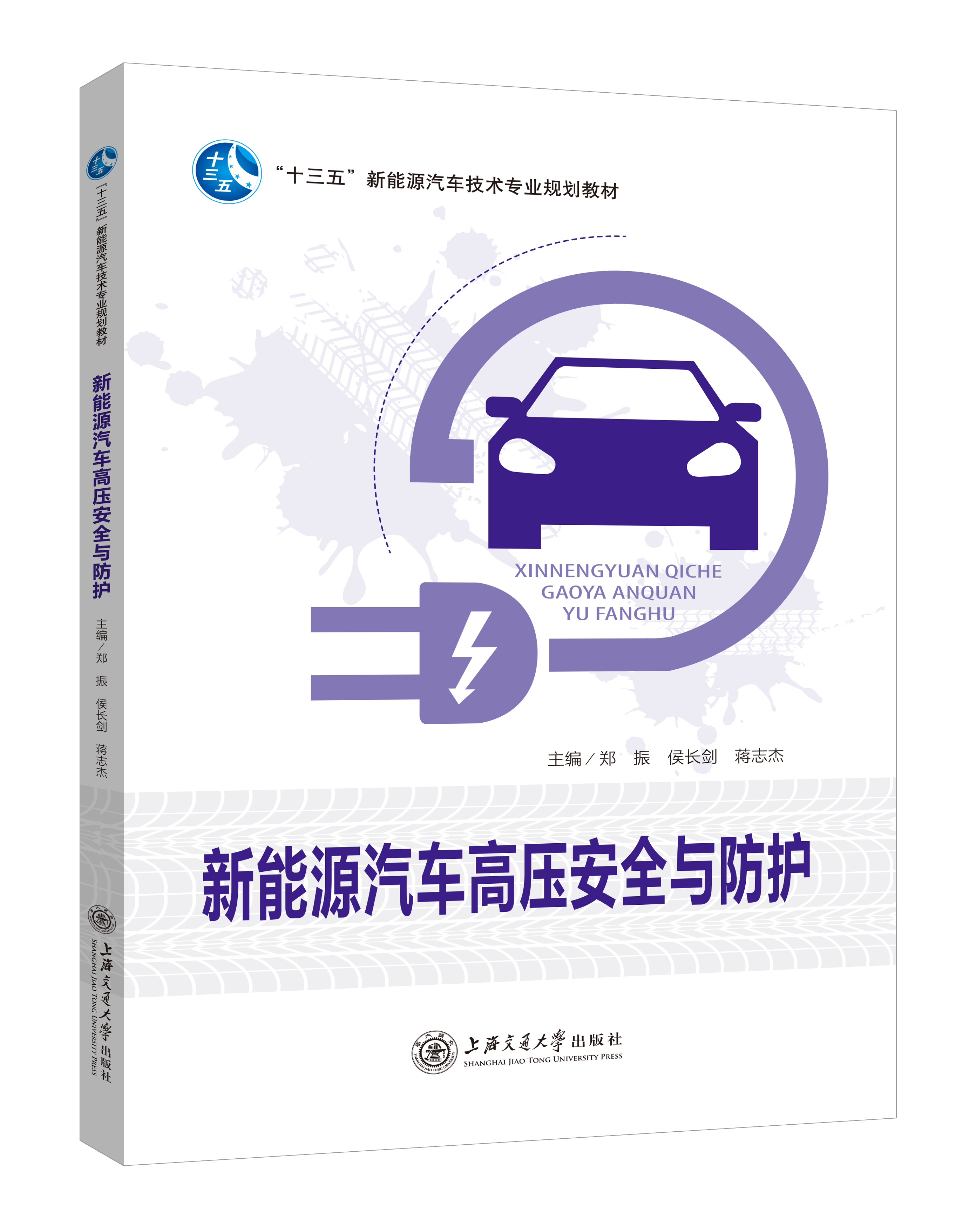 汽車(chē)專(zhuān)業(yè)系列（通用）
